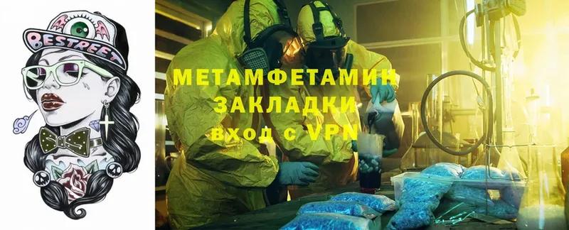 Купить Зарайск Каннабис  A PVP  Гашиш  Меф  Cocaine 