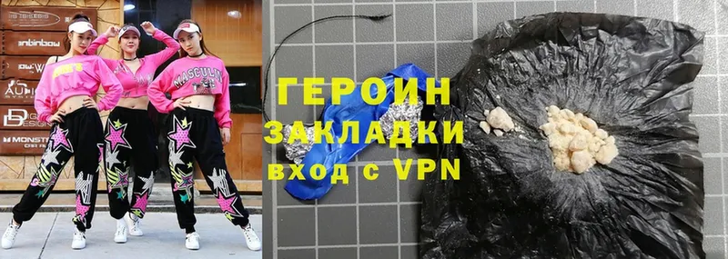 darknet какой сайт  MEGA маркетплейс  Зарайск  ГЕРОИН VHQ 