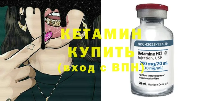 ссылка на мегу рабочий сайт  Зарайск  Кетамин ketamine 