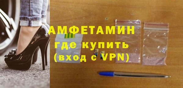 ГАЛЛЮЦИНОГЕННЫЕ ГРИБЫ Богородск