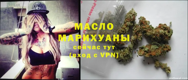 гидра ссылка  Зарайск  Дистиллят ТГК Wax  купить наркотик 